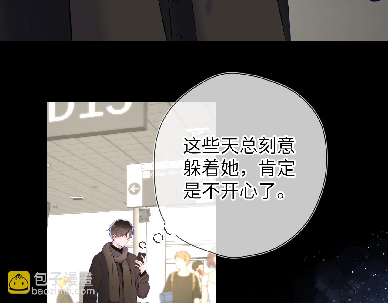 第118话 对她在意的不得了59