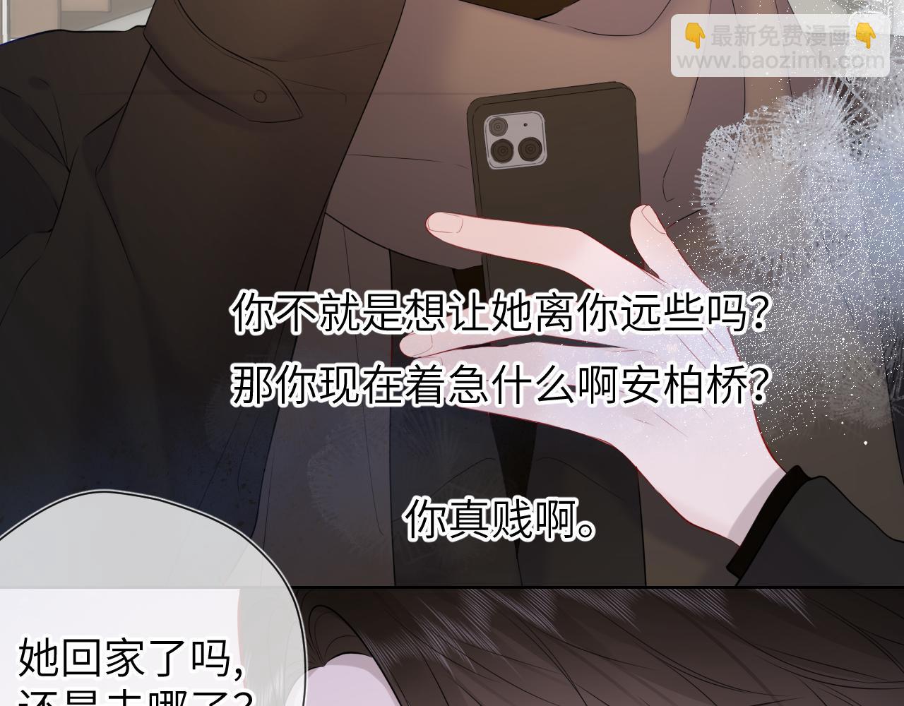 第118话 对她在意的不得了62