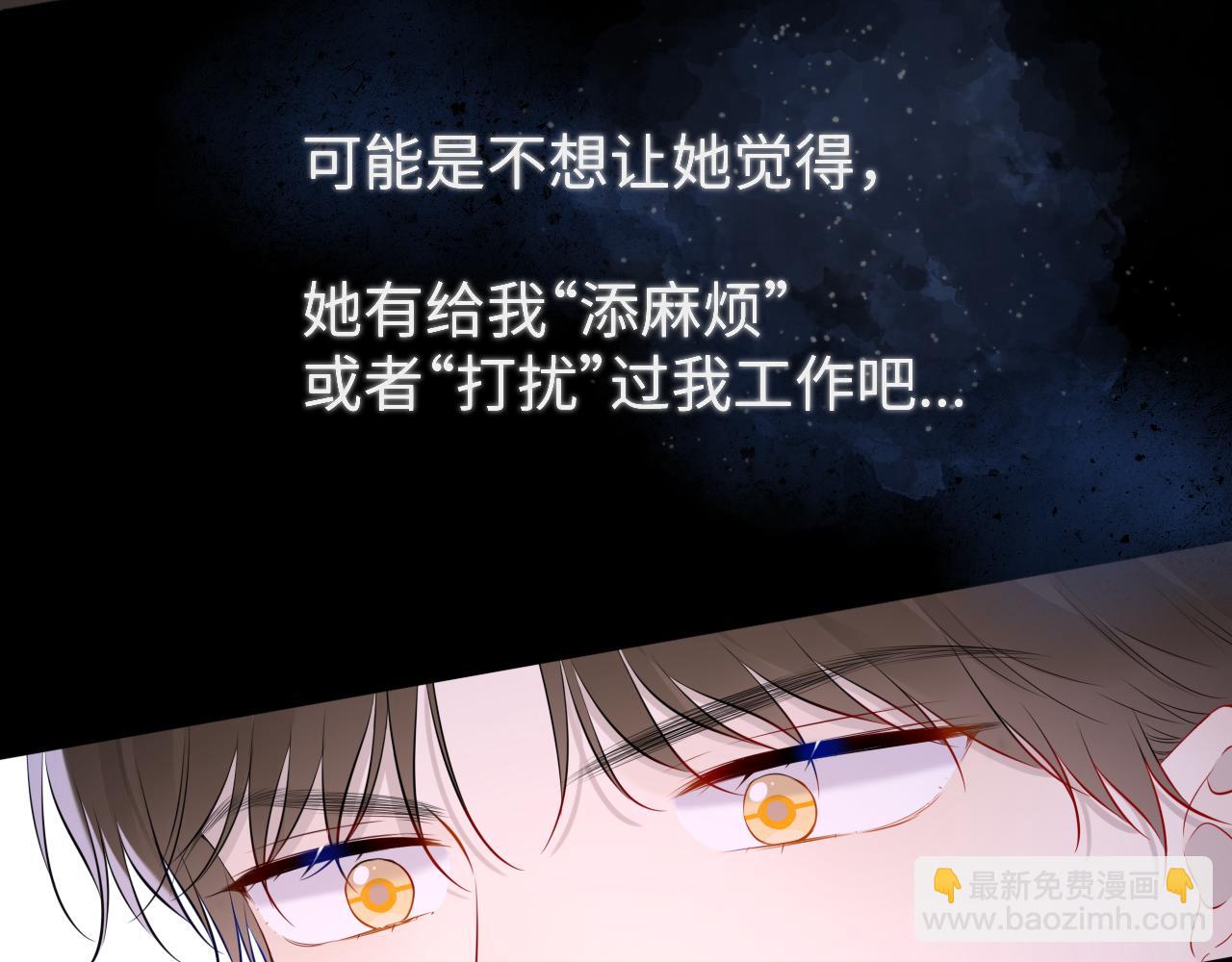 第118话 对她在意的不得了64