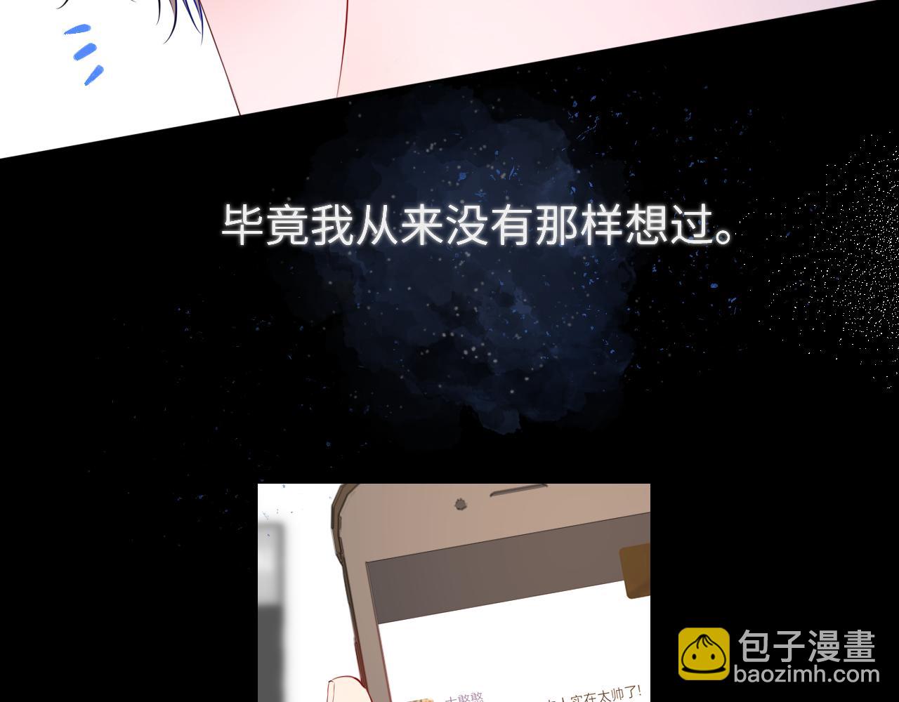 第118话 对她在意的不得了65