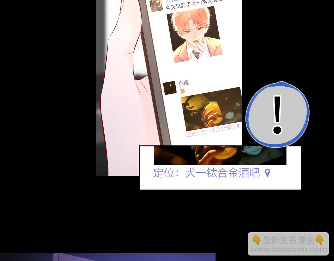 第118话 对她在意的不得了66