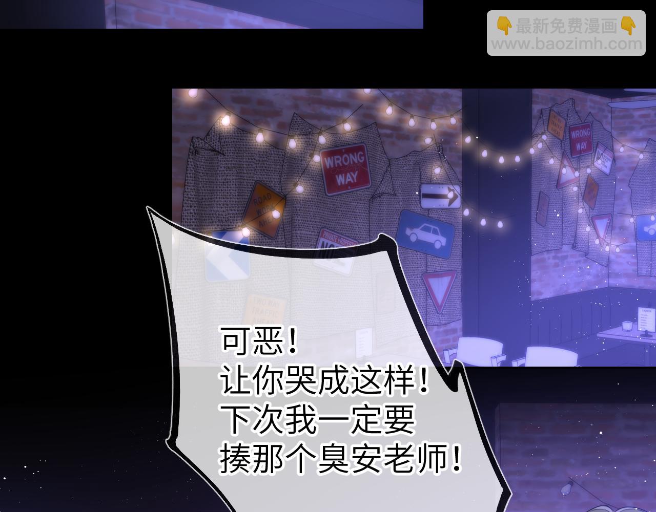 第118话 对她在意的不得了67