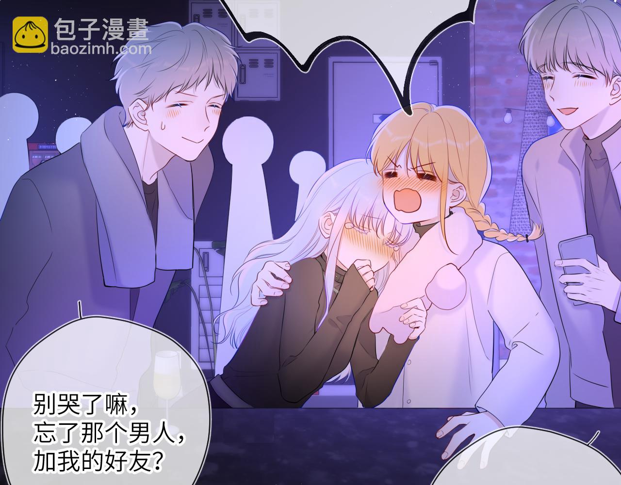 第118话 对她在意的不得了68