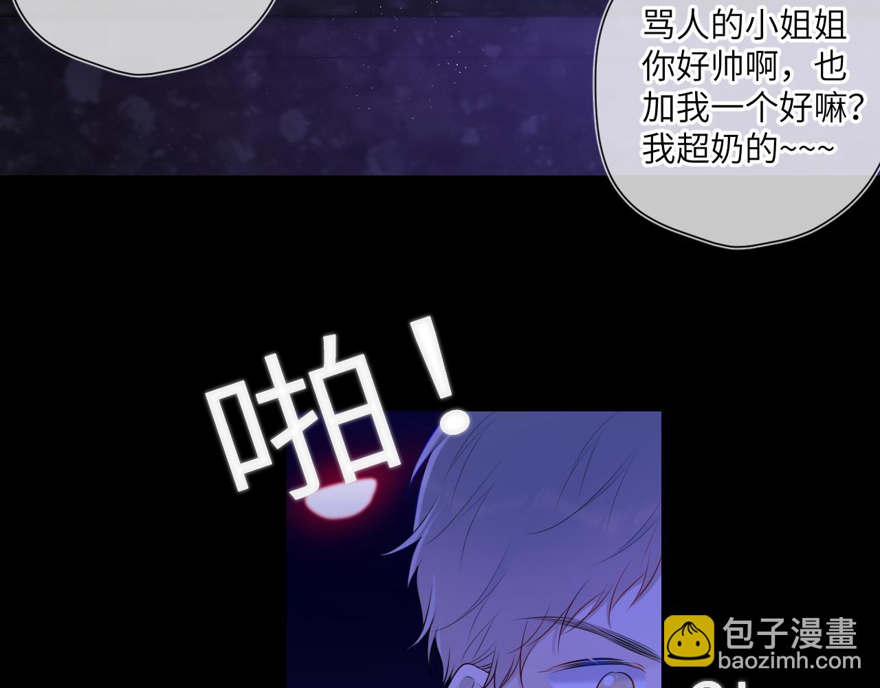 第118话 对她在意的不得了69