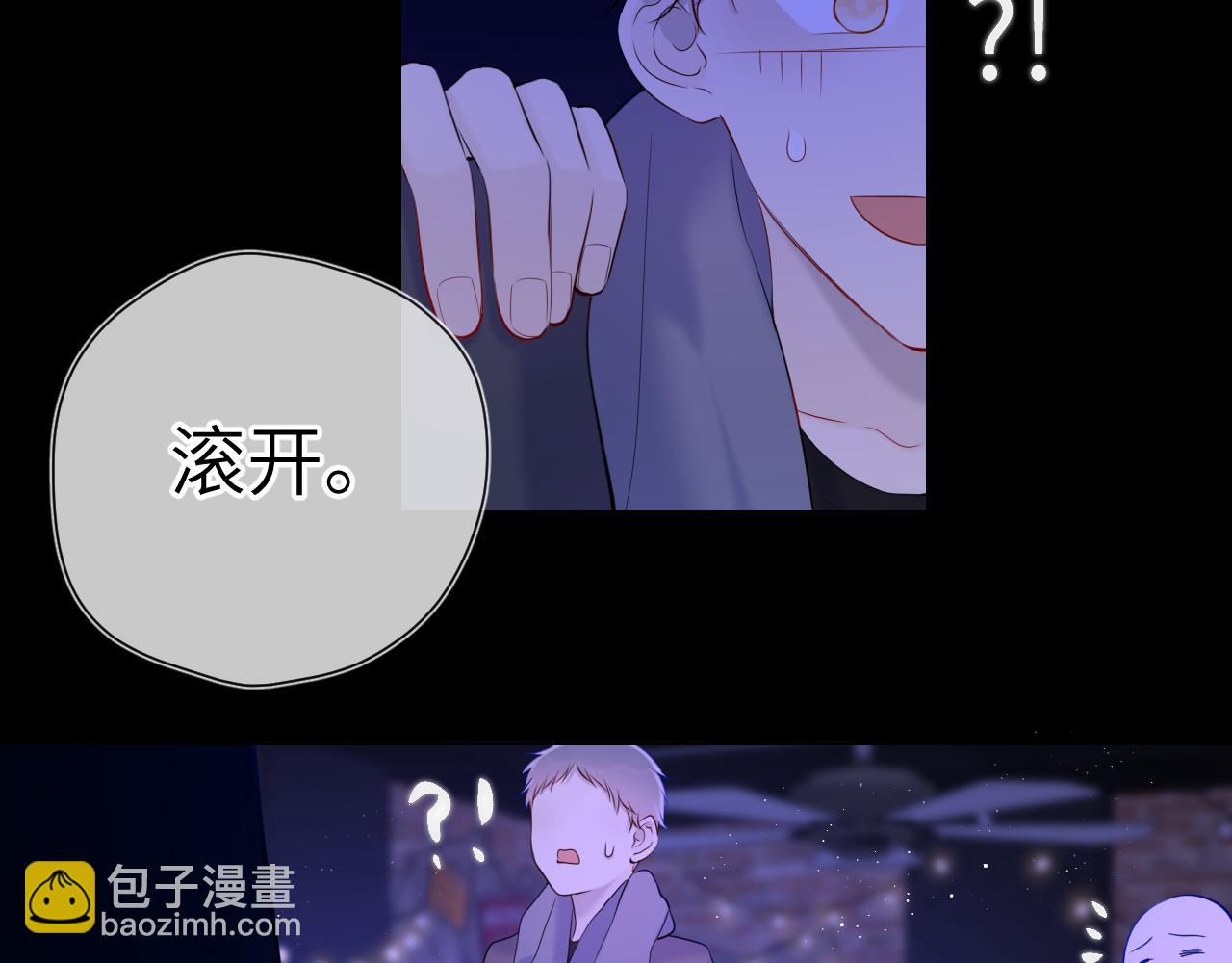 第118话 对她在意的不得了70
