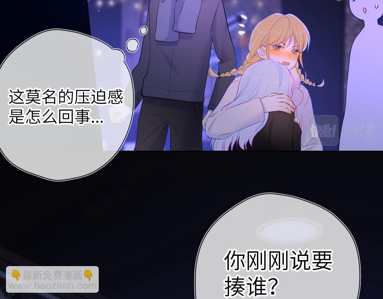 第118话 对她在意的不得了71