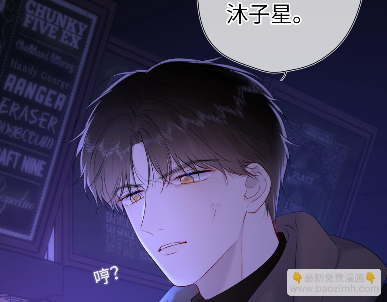 第118话 对她在意的不得了72