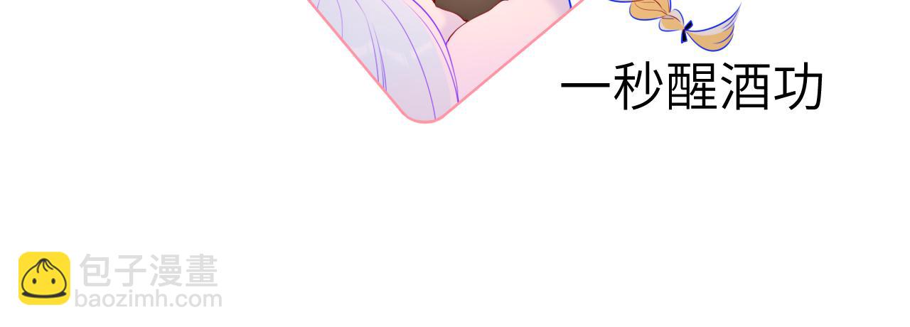 第118话 对她在意的不得了75