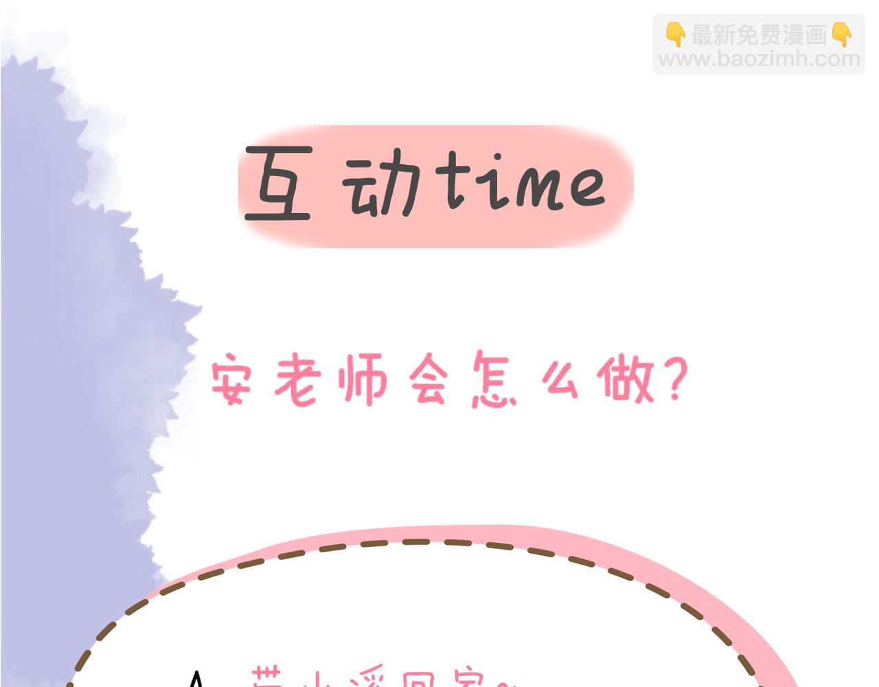 第118话 对她在意的不得了76