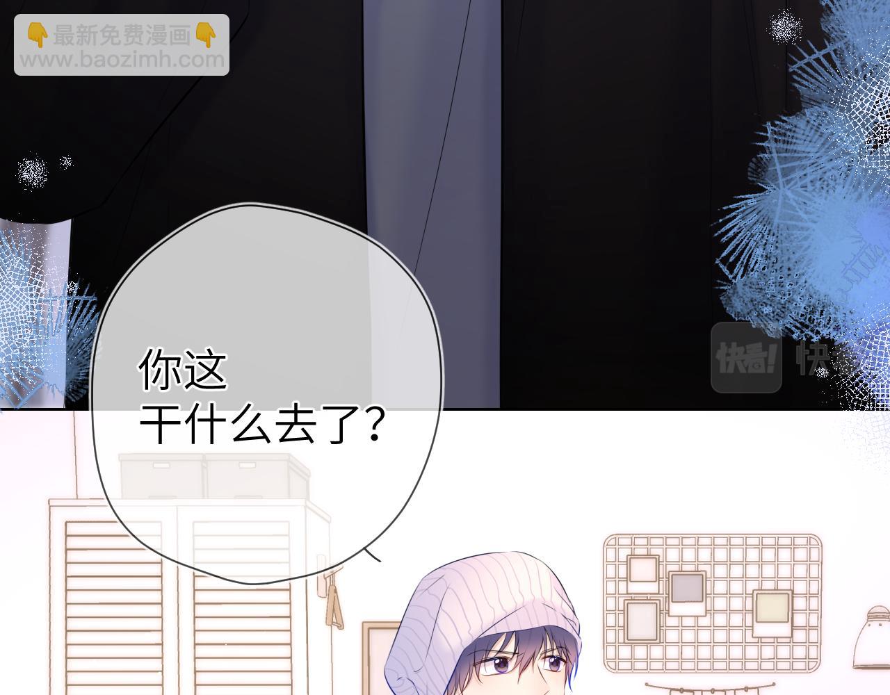 第118话 对她在意的不得了8