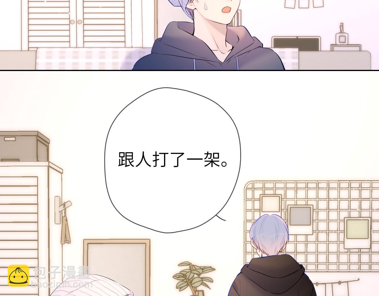 第118话 对她在意的不得了9