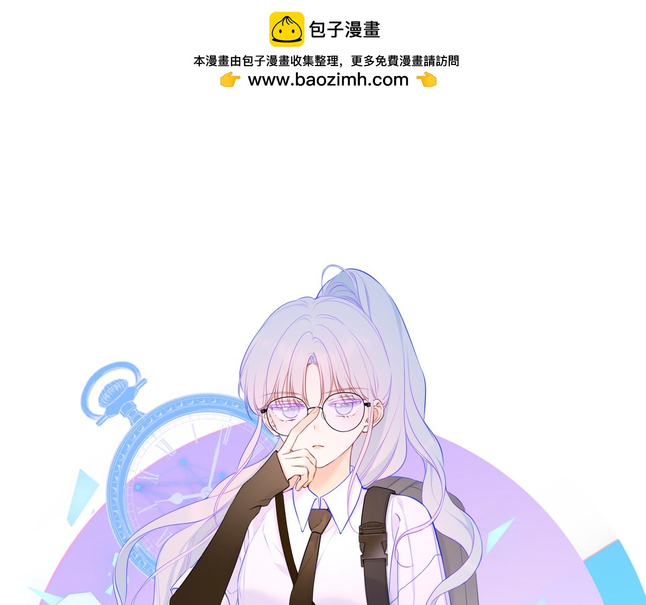 第119话 忍不住亲吻0