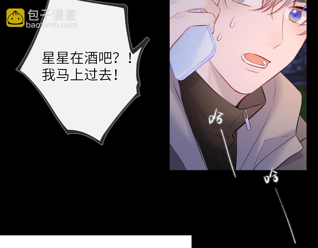 第119话 忍不住亲吻11