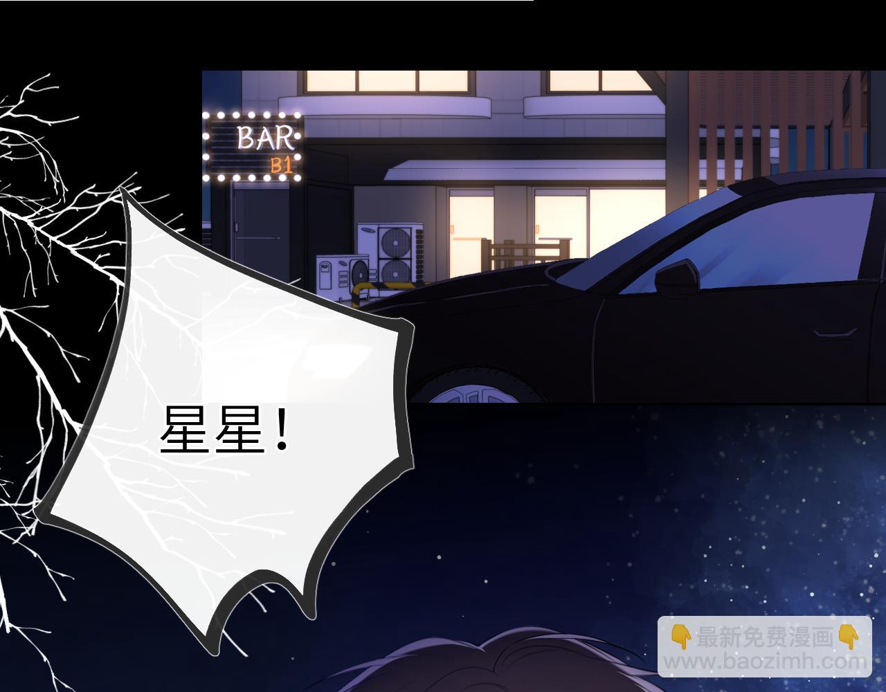 第119话 忍不住亲吻12