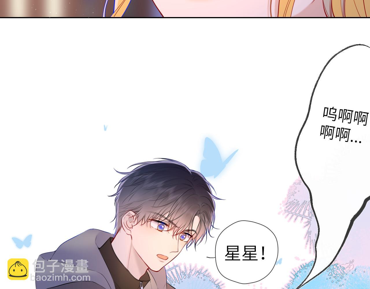 第119话 忍不住亲吻17