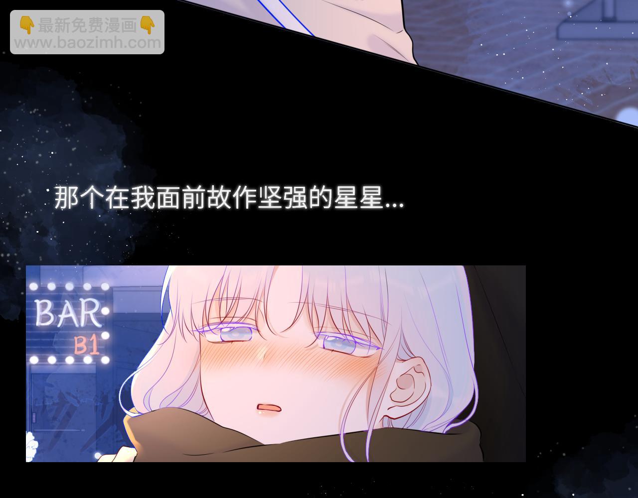 第119话 忍不住亲吻22