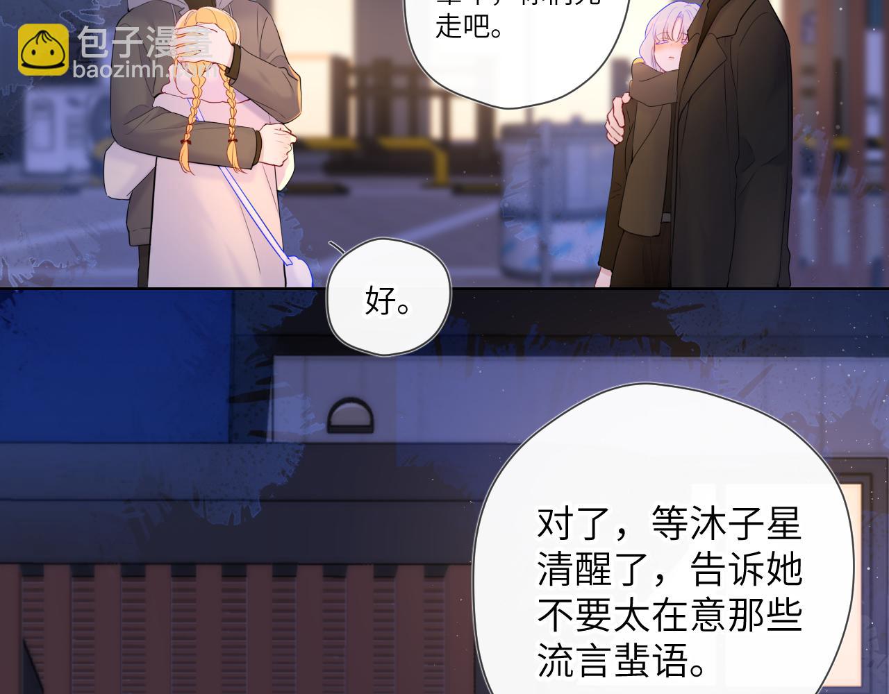 第119话 忍不住亲吻24