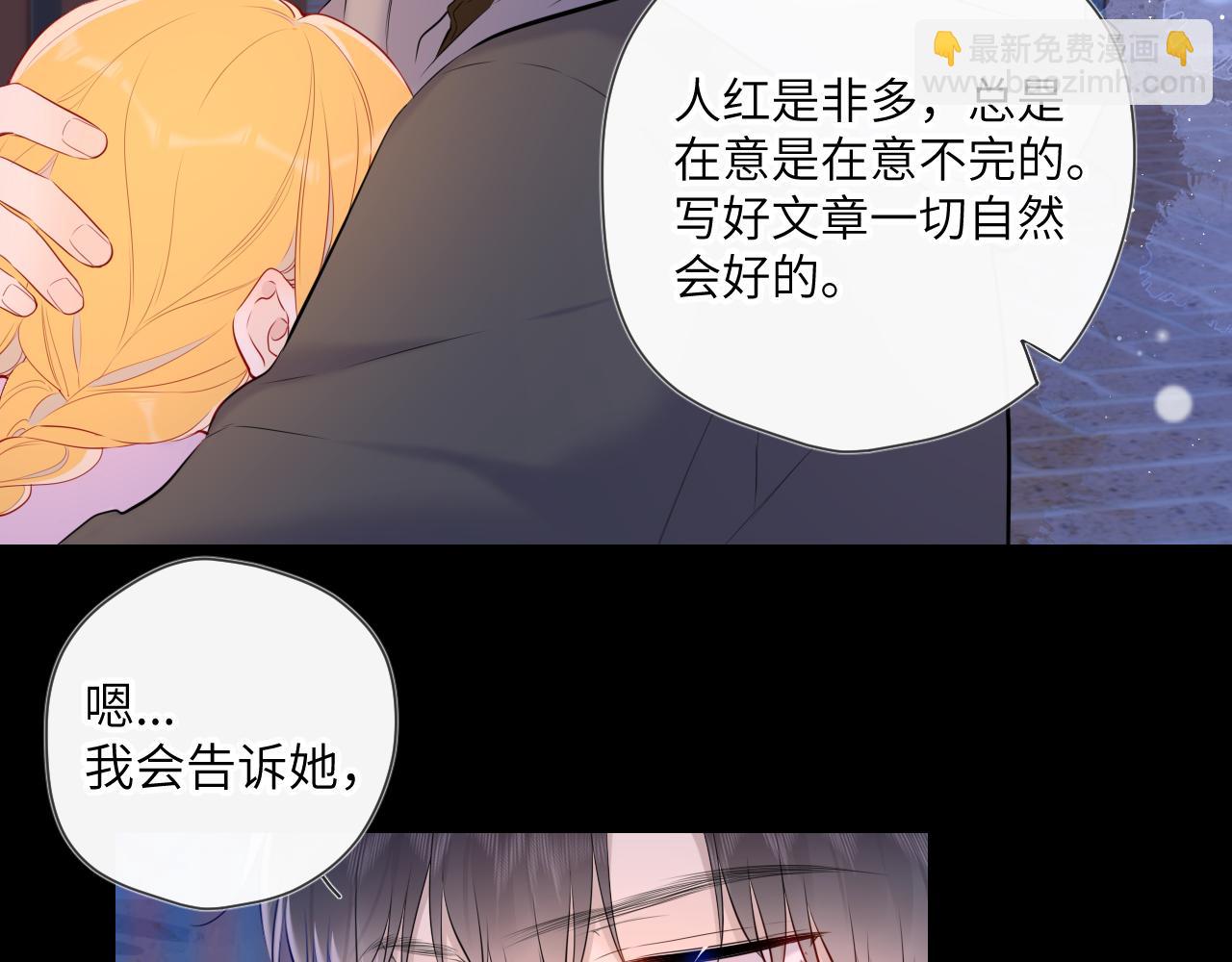 第119话 忍不住亲吻26