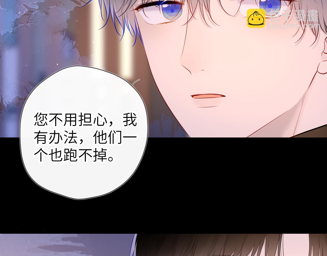 第119话 忍不住亲吻28