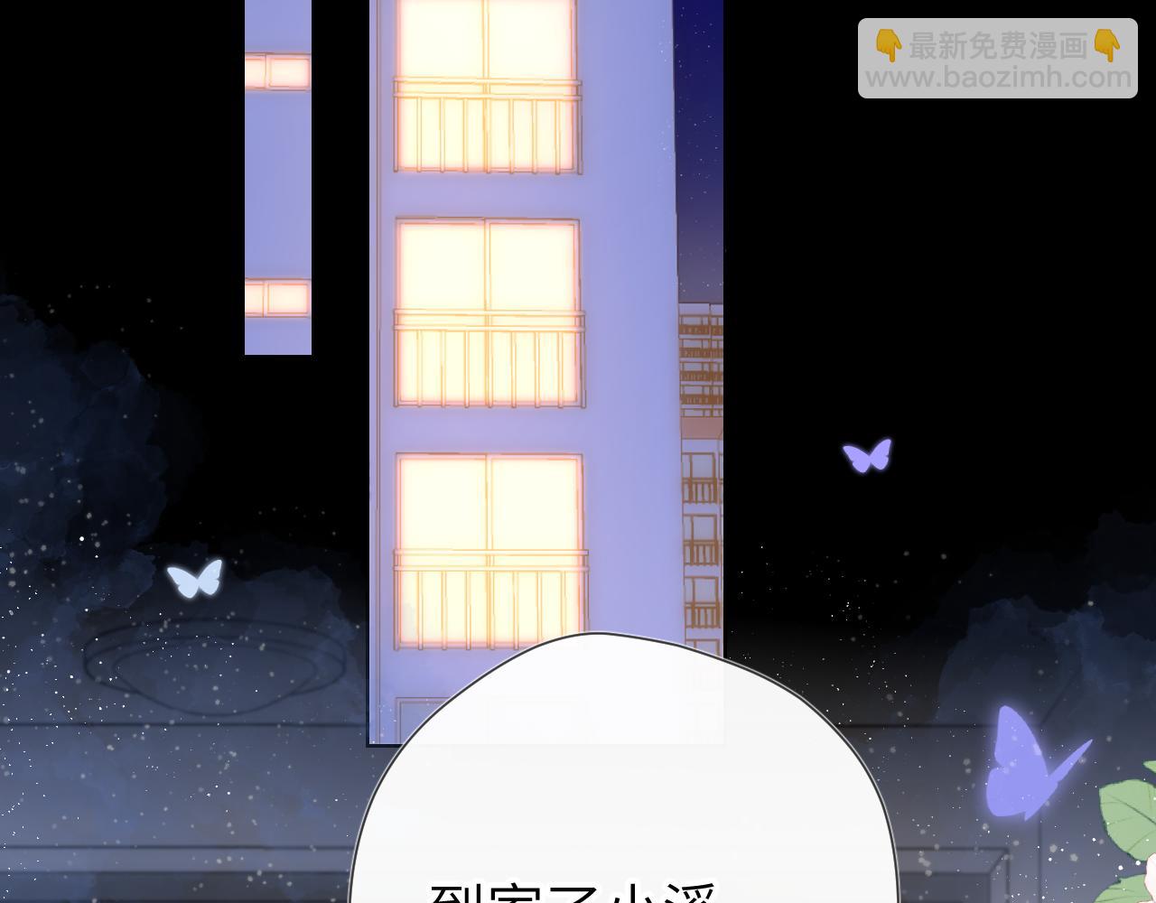 第119话 忍不住亲吻32