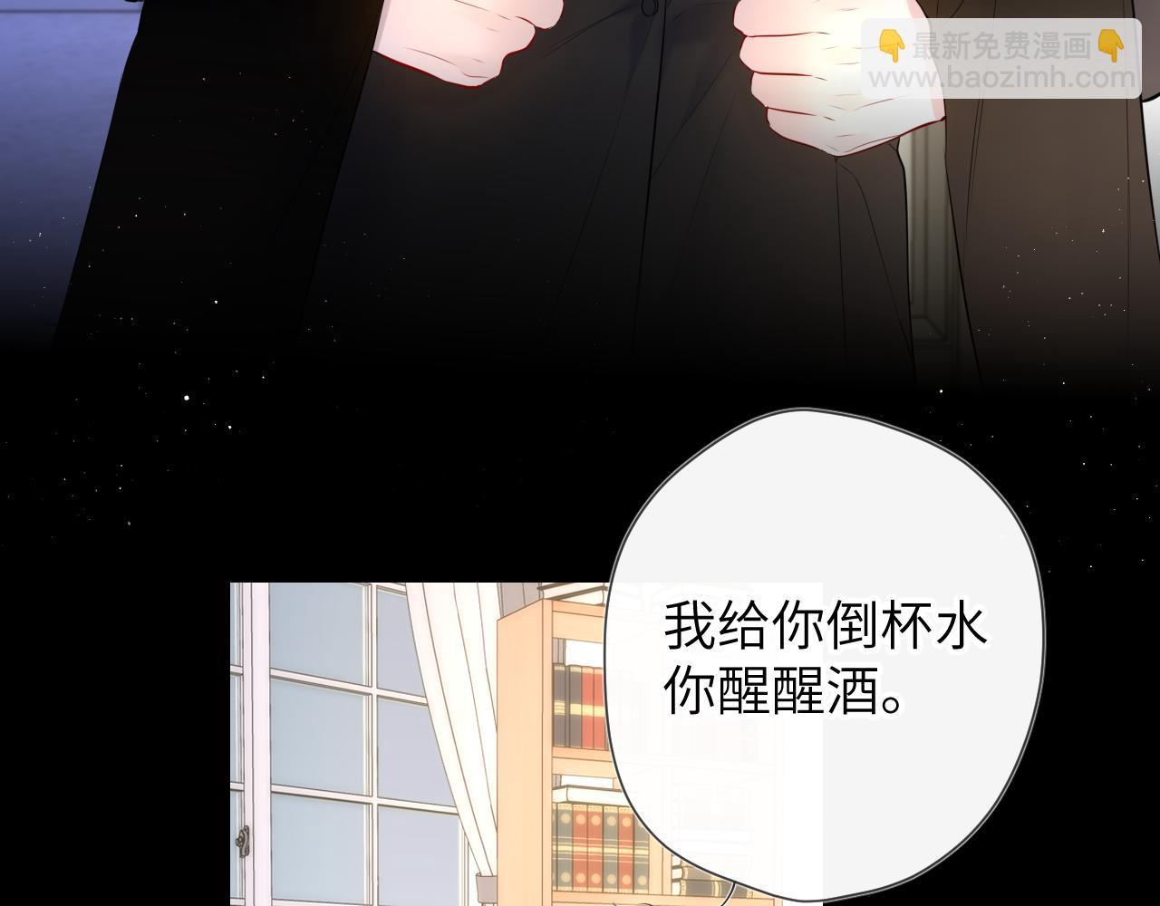 第119话 忍不住亲吻35