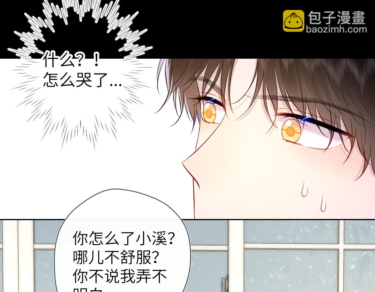 第119话 忍不住亲吻38