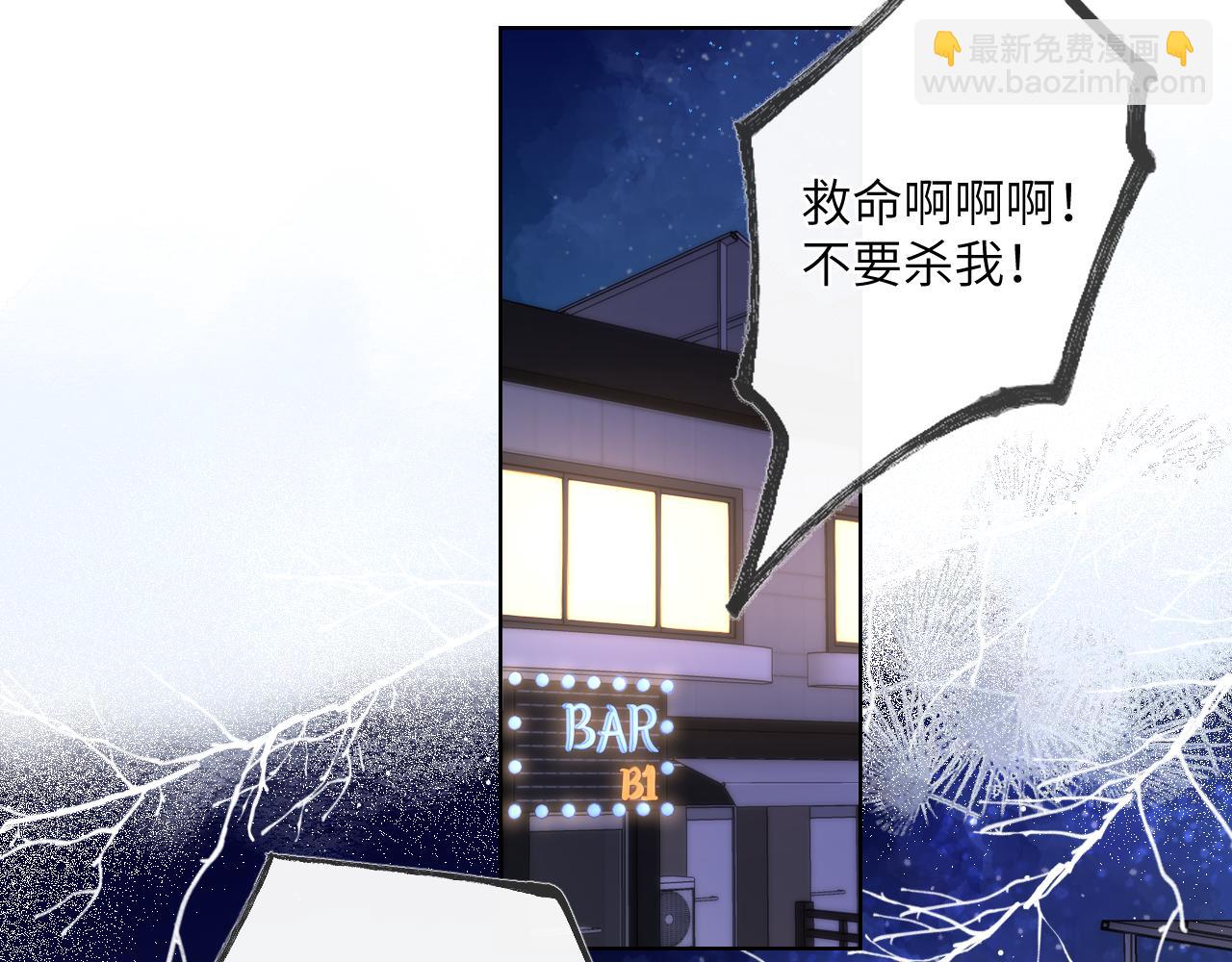 第119话 忍不住亲吻4