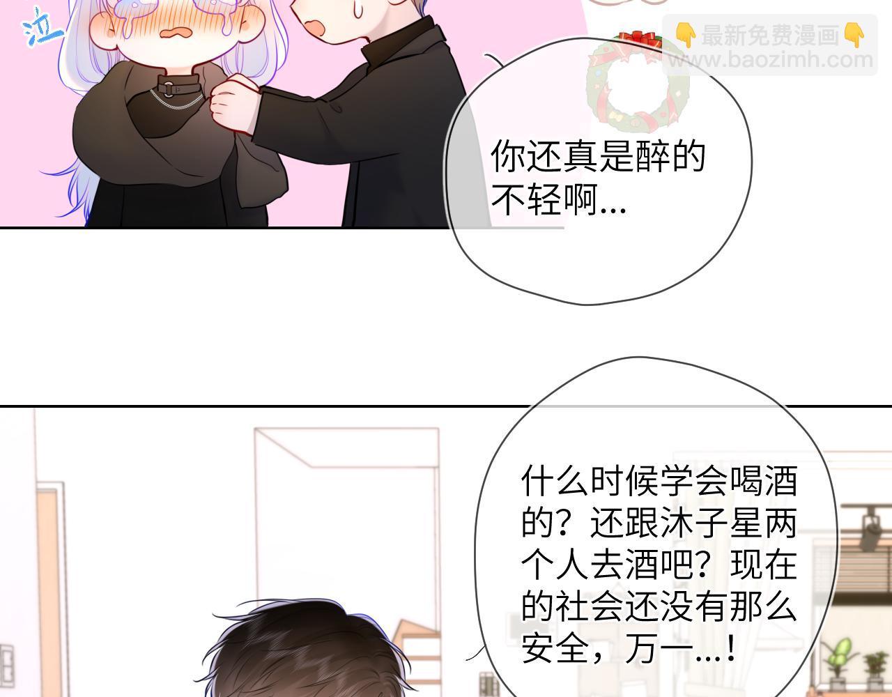 第119话 忍不住亲吻42