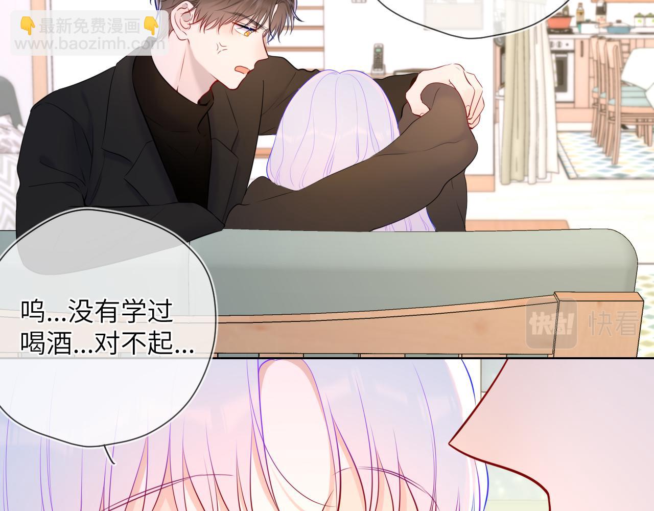 第119话 忍不住亲吻43
