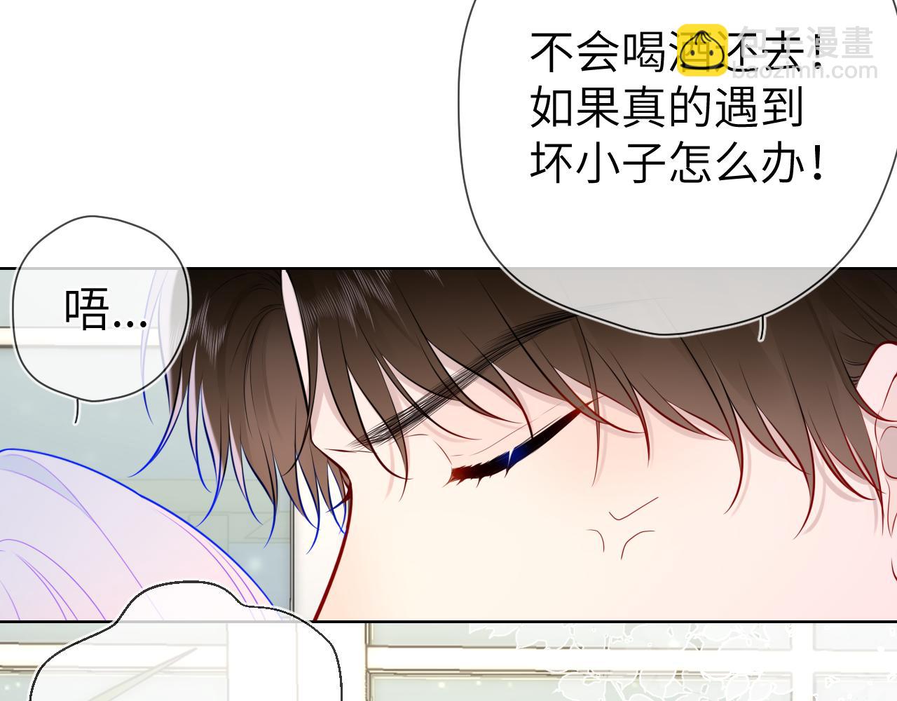 第119话 忍不住亲吻45