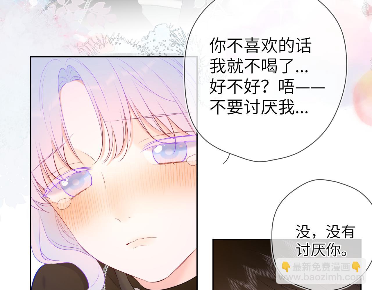 第119话 忍不住亲吻48