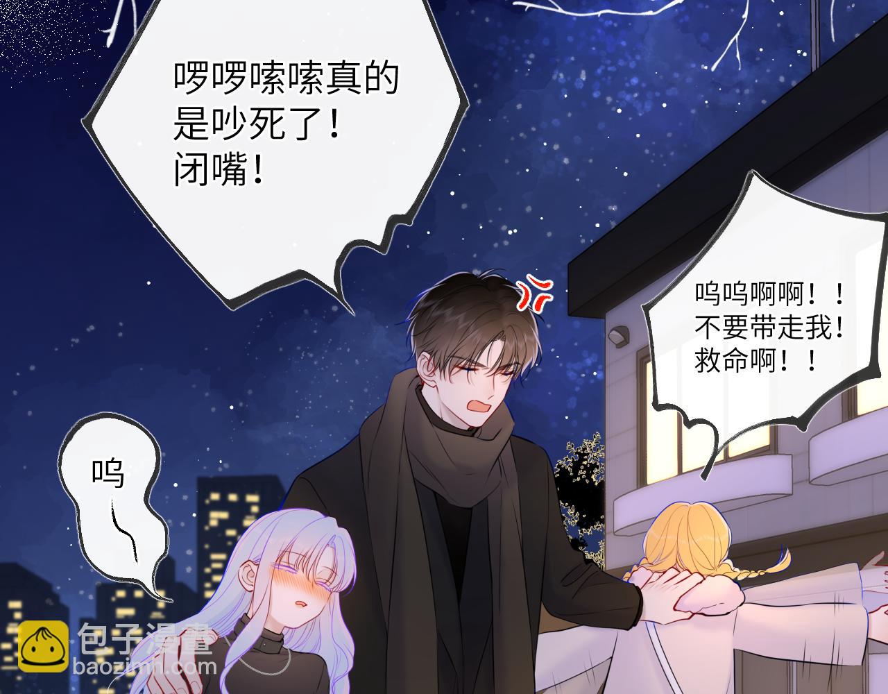 第119话 忍不住亲吻5