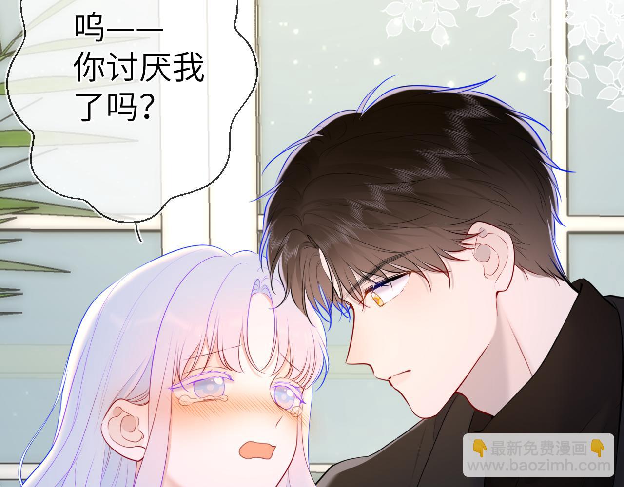 第119话 忍不住亲吻50