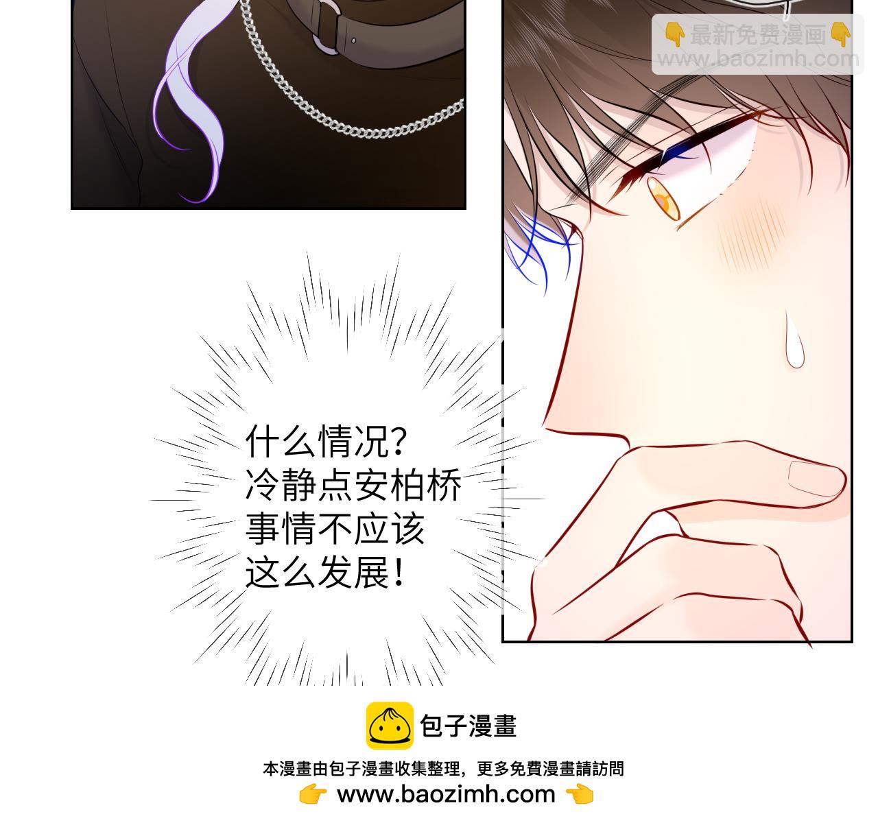 第119话 忍不住亲吻53