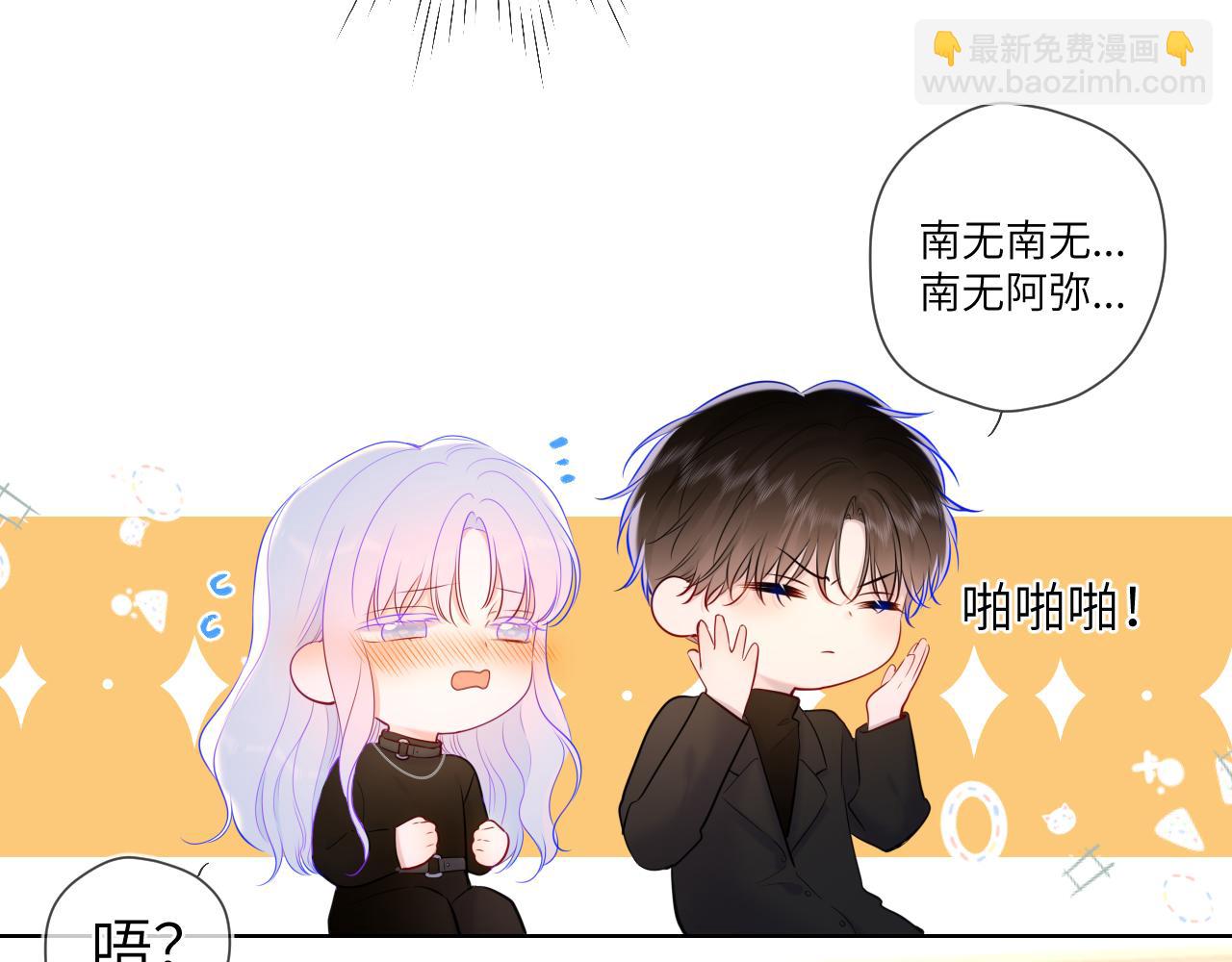 第119话 忍不住亲吻54