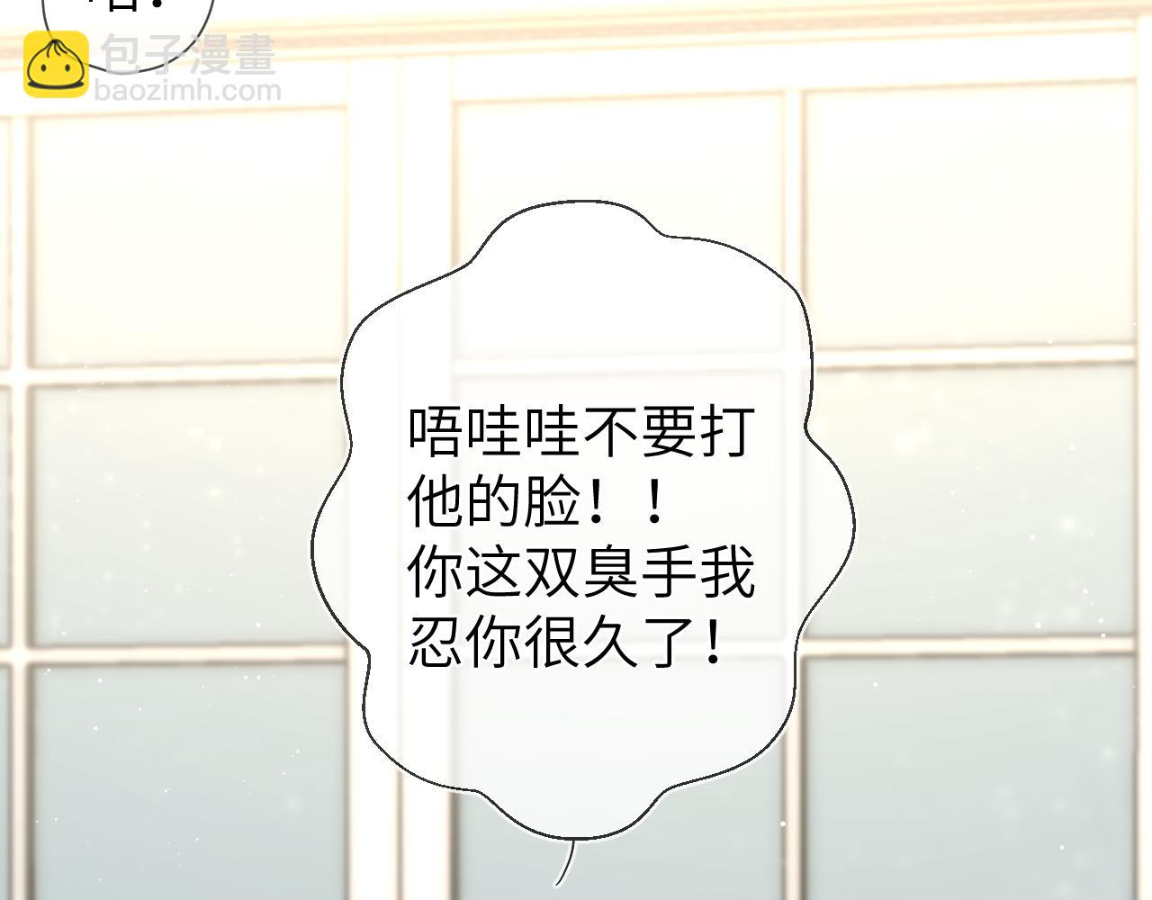 第119话 忍不住亲吻55