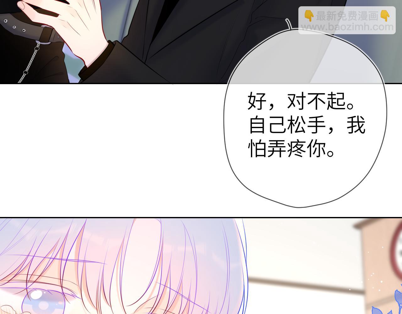 第119话 忍不住亲吻60