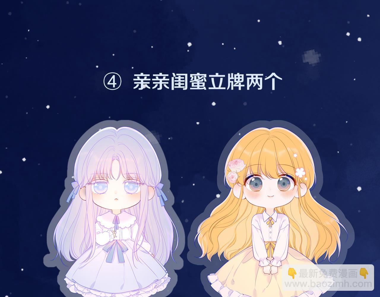 第119话 忍不住亲吻69