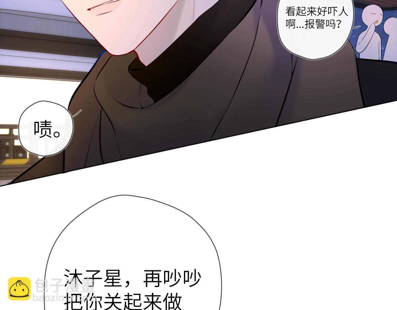 第119话 忍不住亲吻7