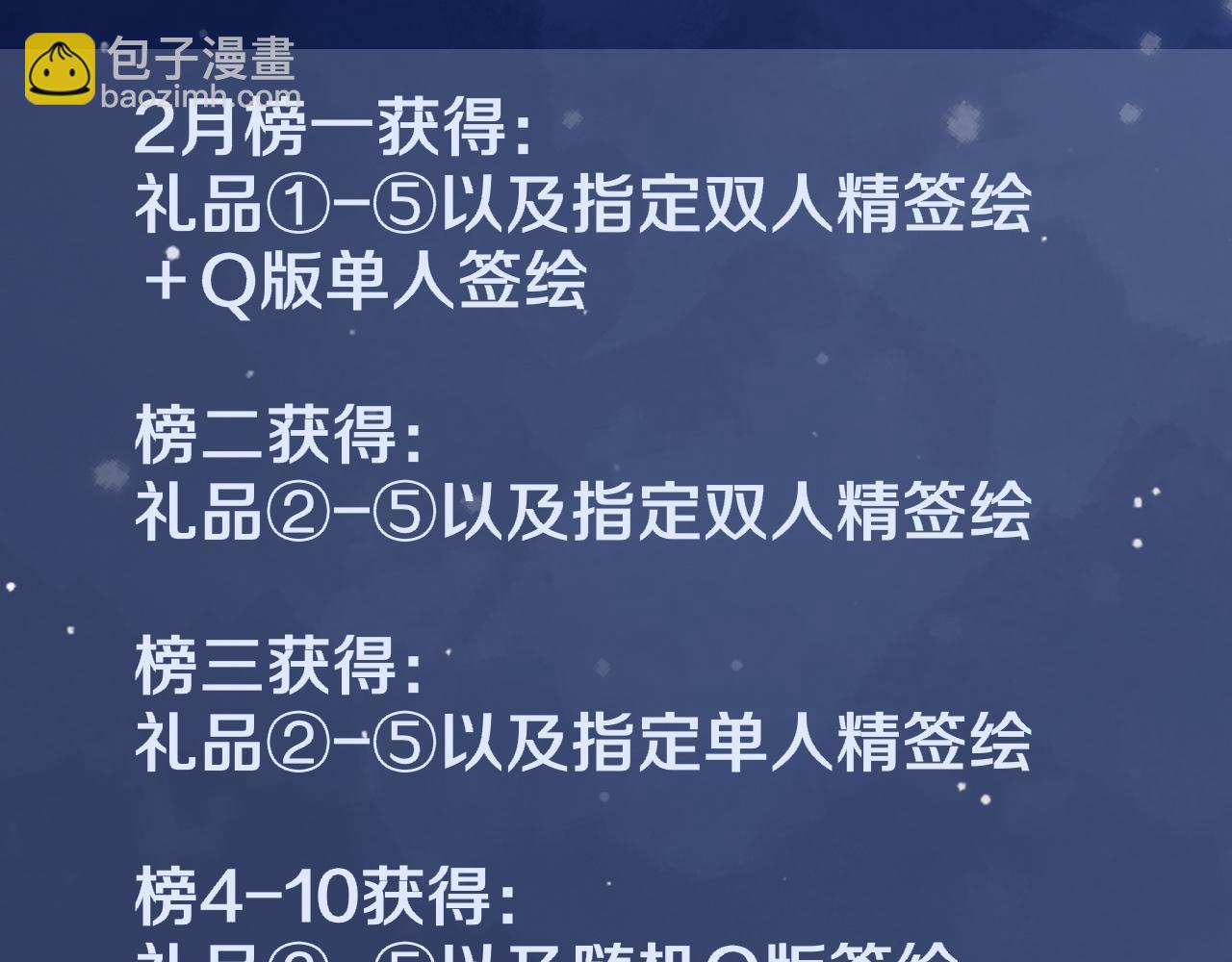 第119话 忍不住亲吻72