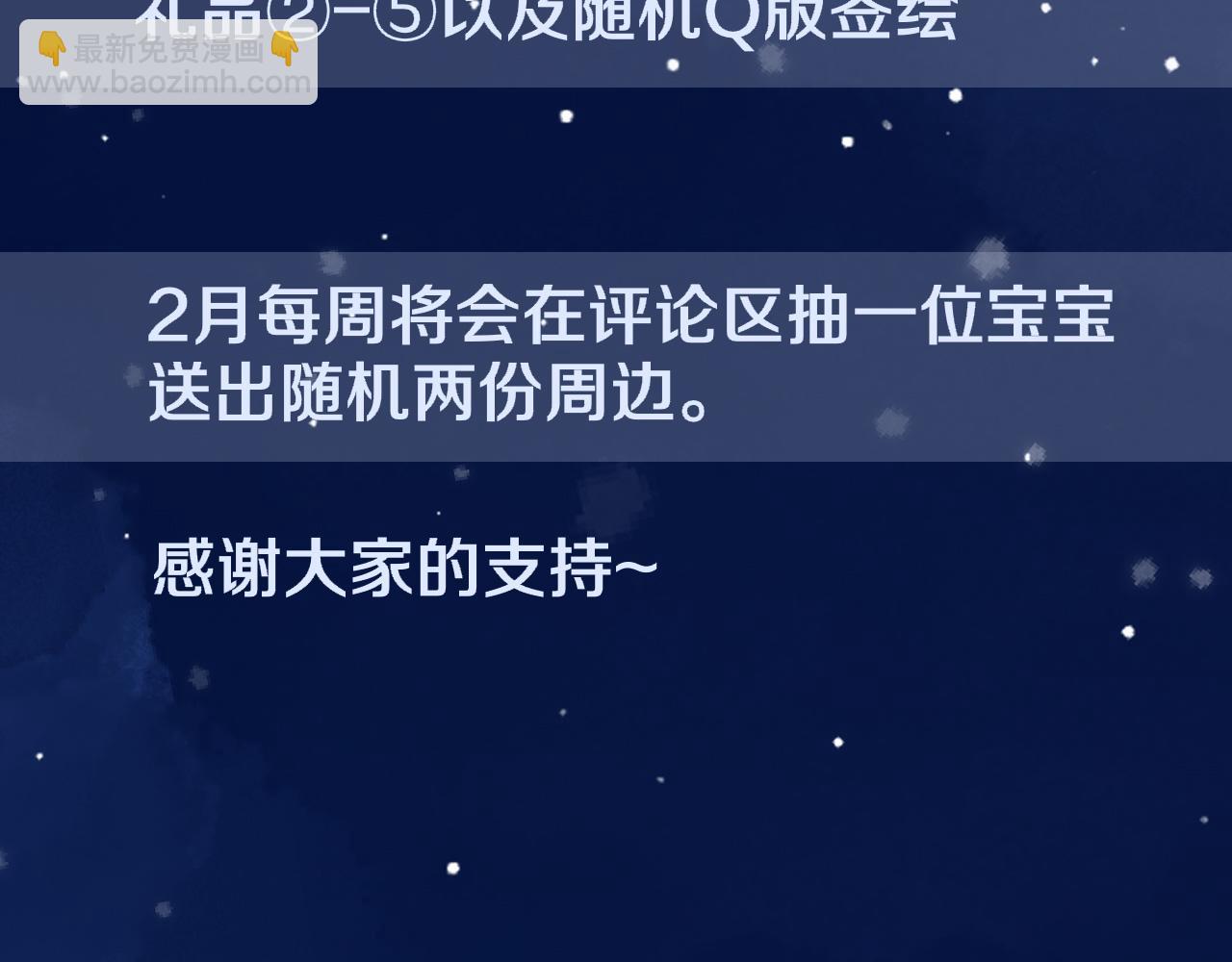 第119话 忍不住亲吻73
