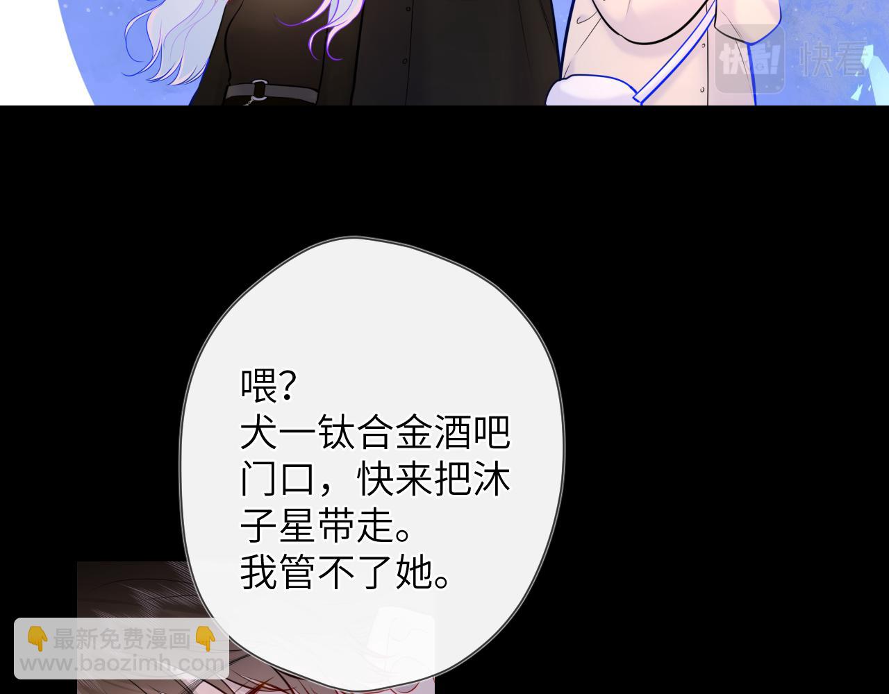 第119话 忍不住亲吻9