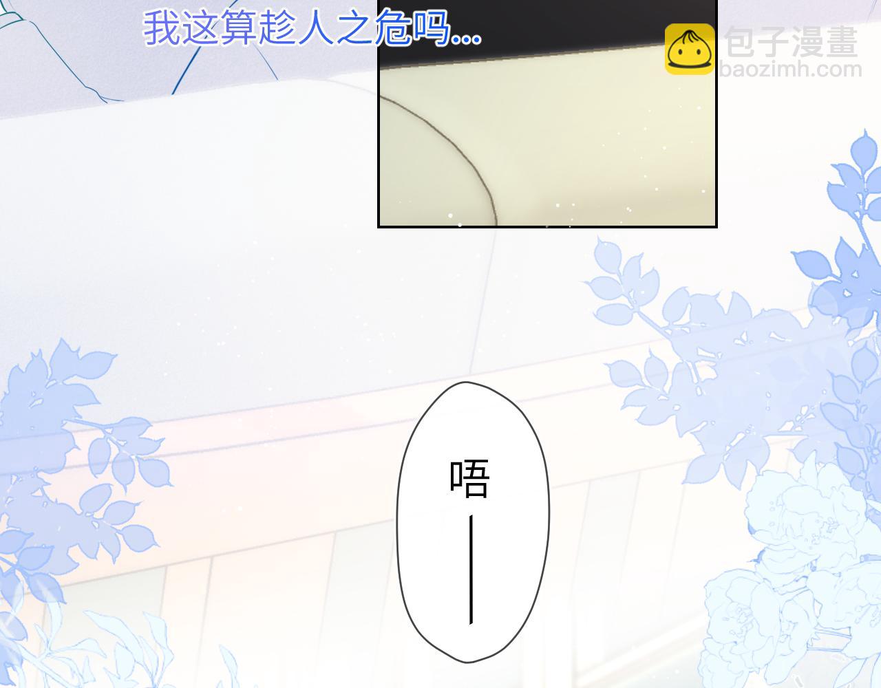 第120话 从未把你当做小孩10