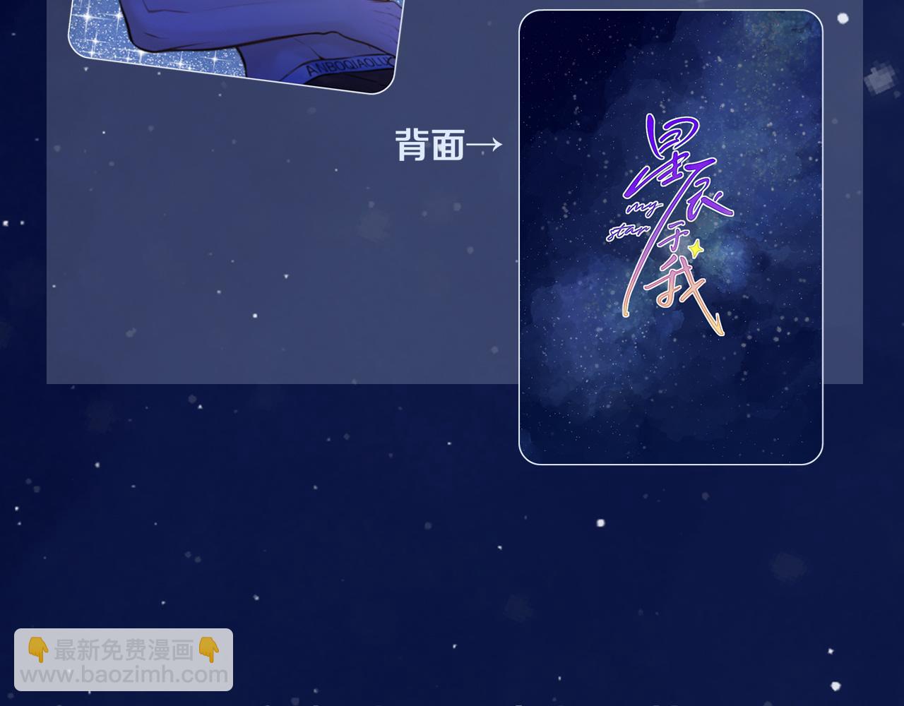 第120话 从未把你当做小孩105