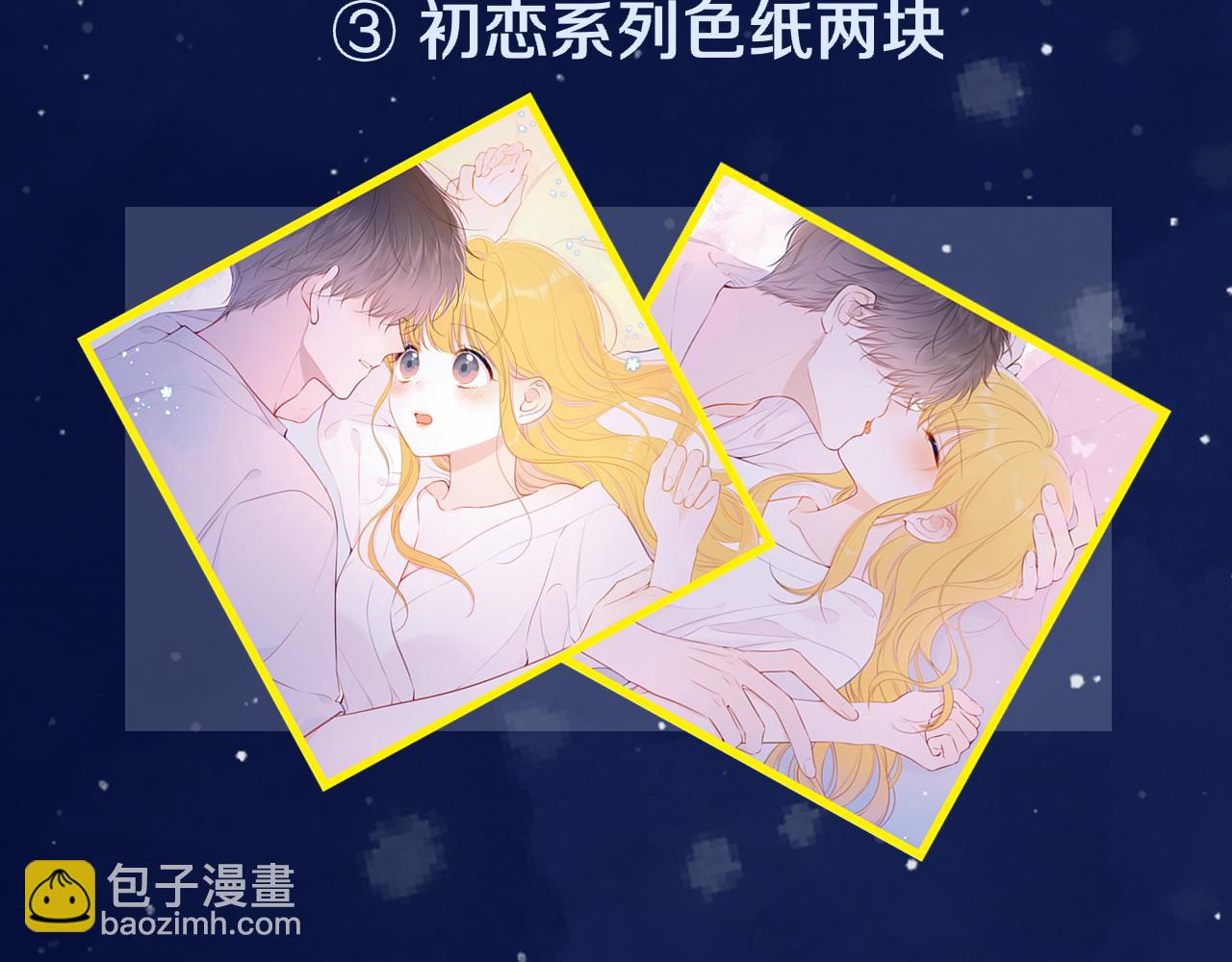 第120话 从未把你当做小孩106