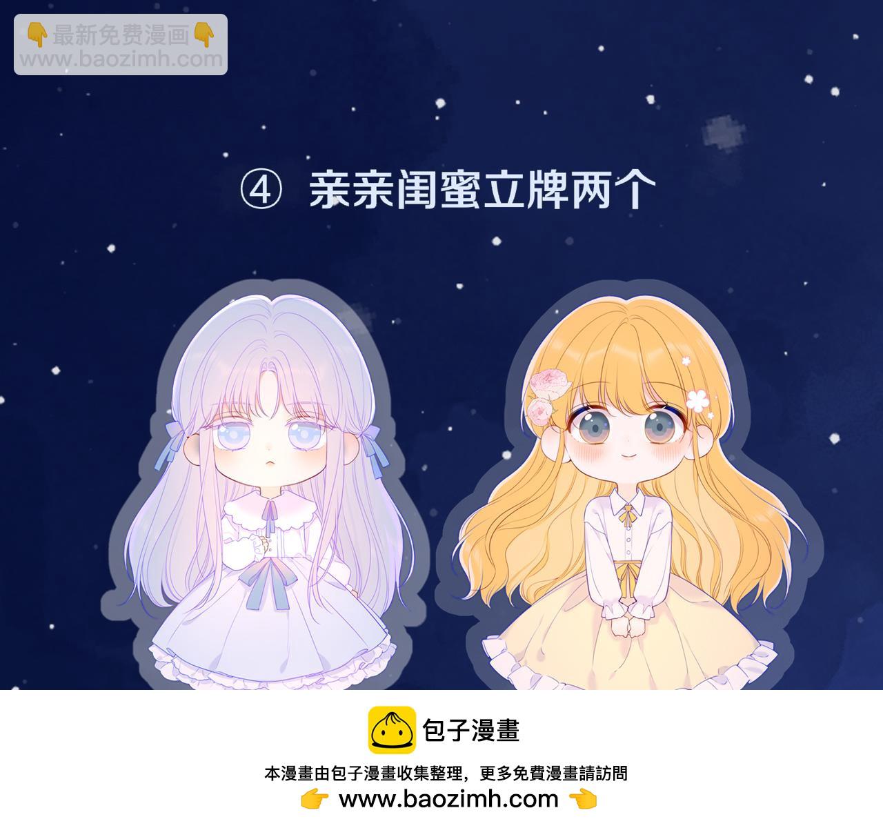 第120话 从未把你当做小孩107