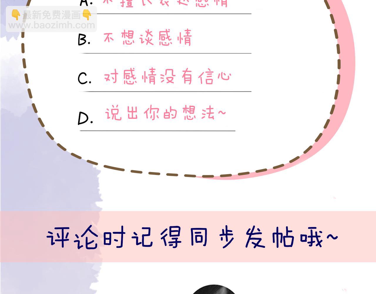 第120话 从未把你当做小孩113