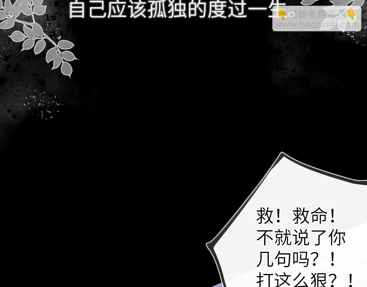 第120话 从未把你当做小孩31