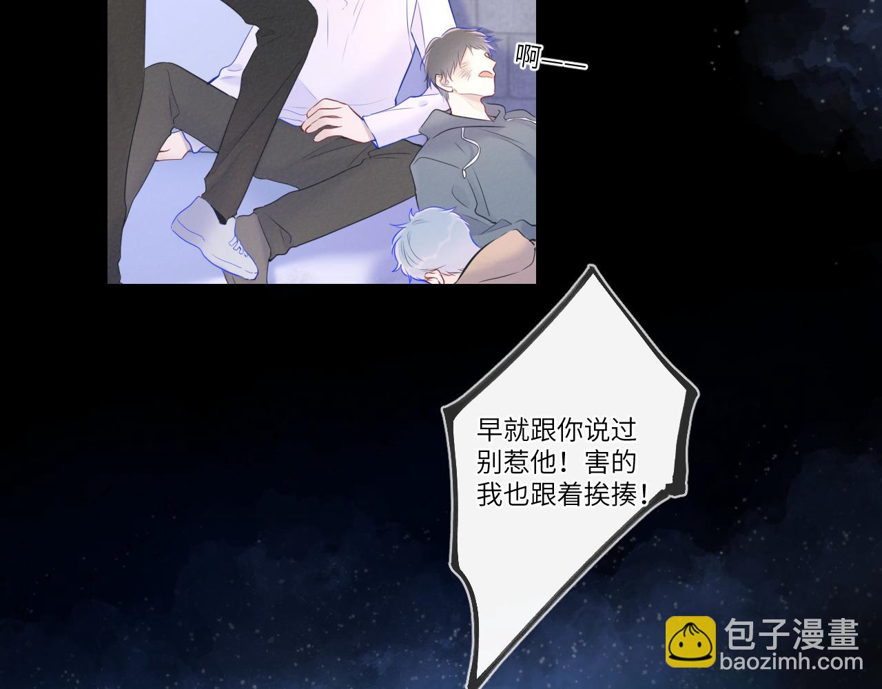第120话 从未把你当做小孩36