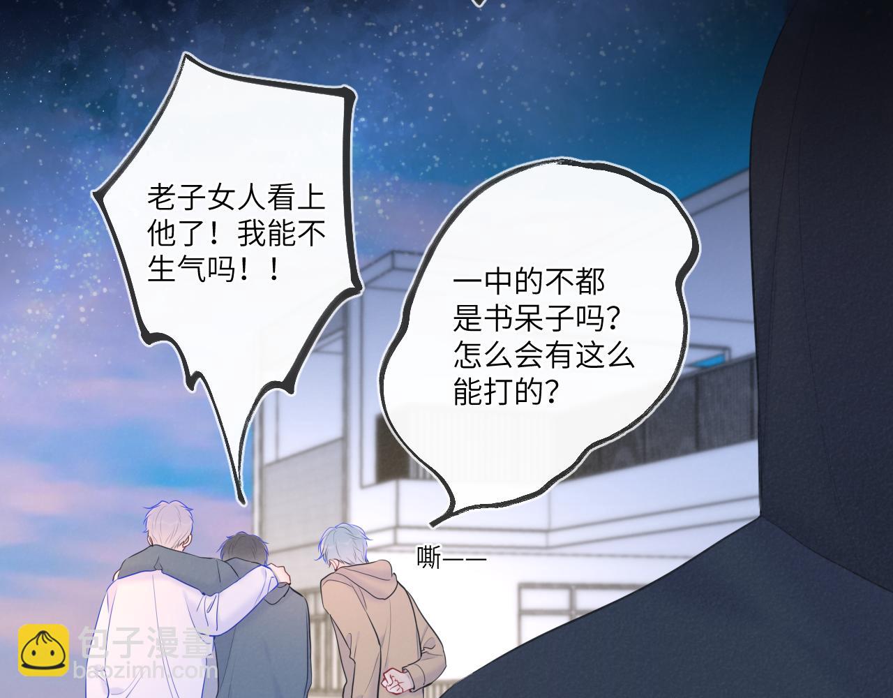 第120话 从未把你当做小孩37